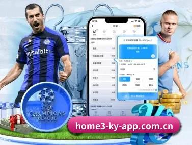 开云app下载平台官网 APP